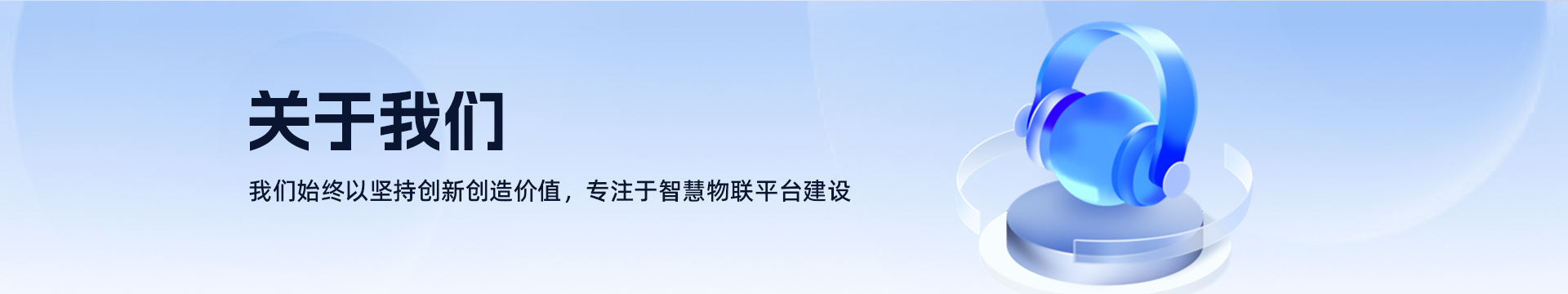 星途云