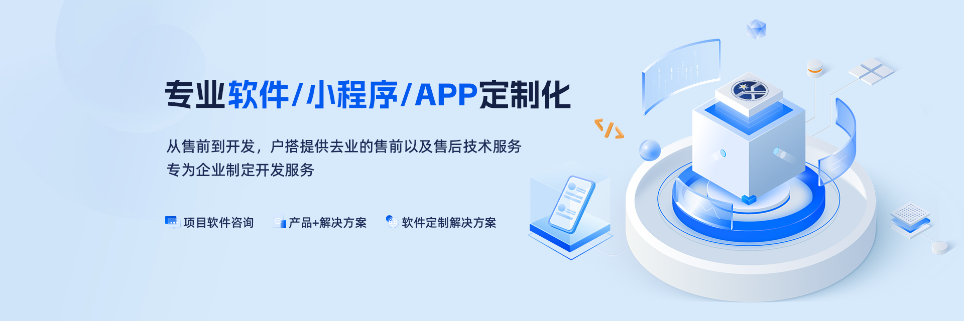 能源系统定制开发